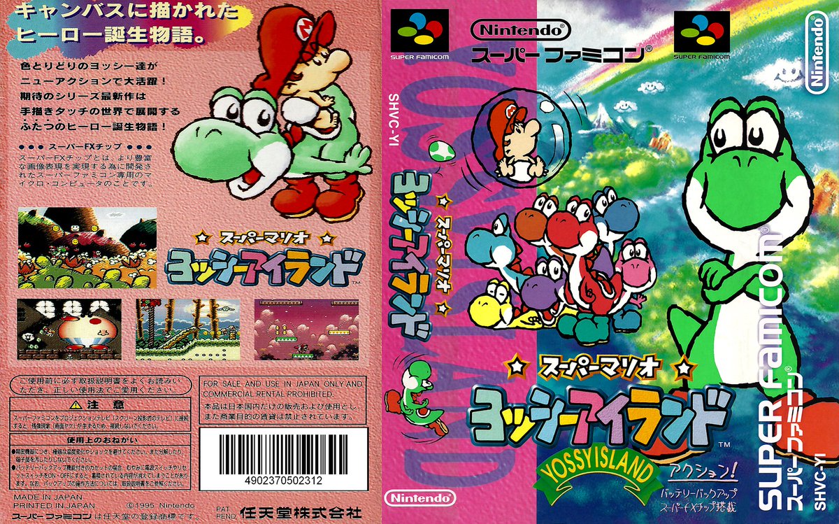 RetroBoy  Super Mario World 2: Yoshi's Island - NintendoBoy