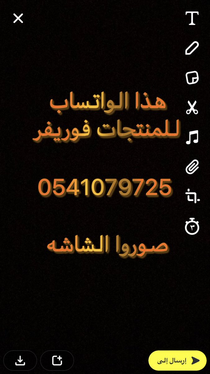 عندك اطفال شهيتهم ضعيف وعندك طفل عنده التبول الاارادي هذي المنتجات تحل المشكله  #شخص_يضرب_مسن