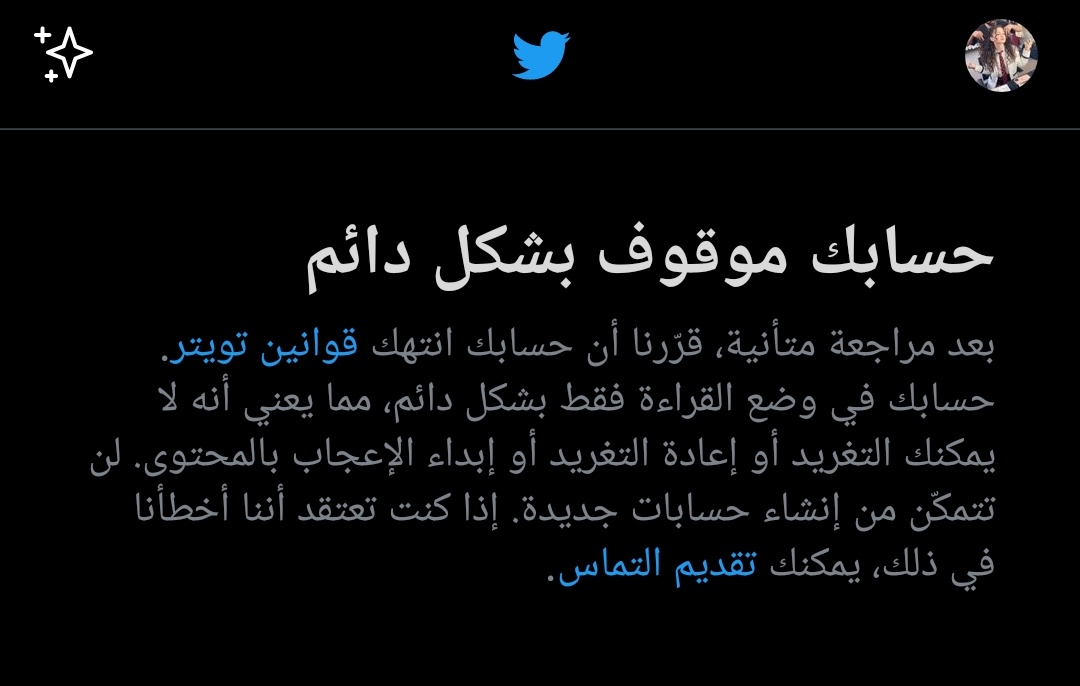 مايمديك تقوله صل عالنبي تبند وتوقف علطول💔💔