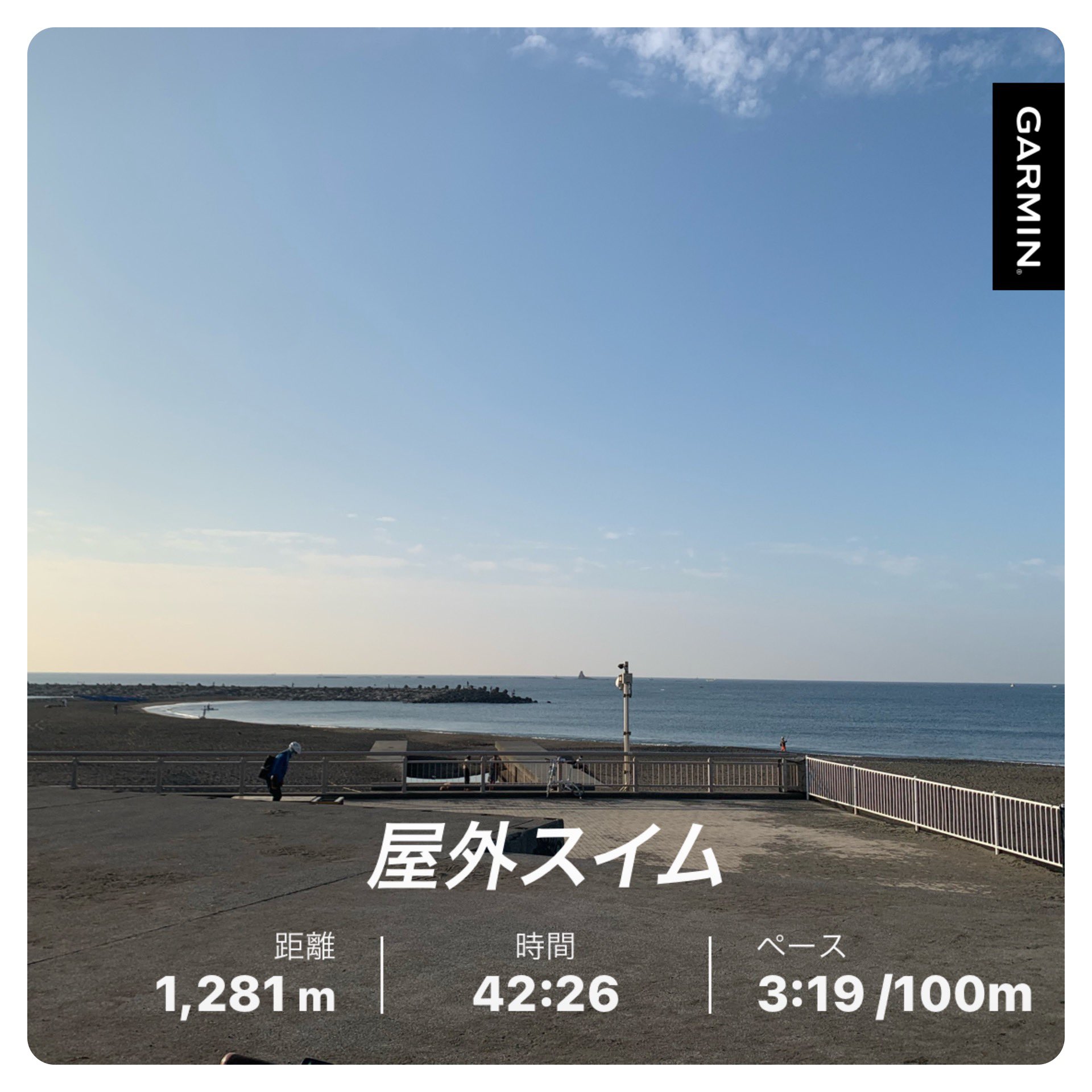 ヘッドランドビーチ Twitter Search Twitter