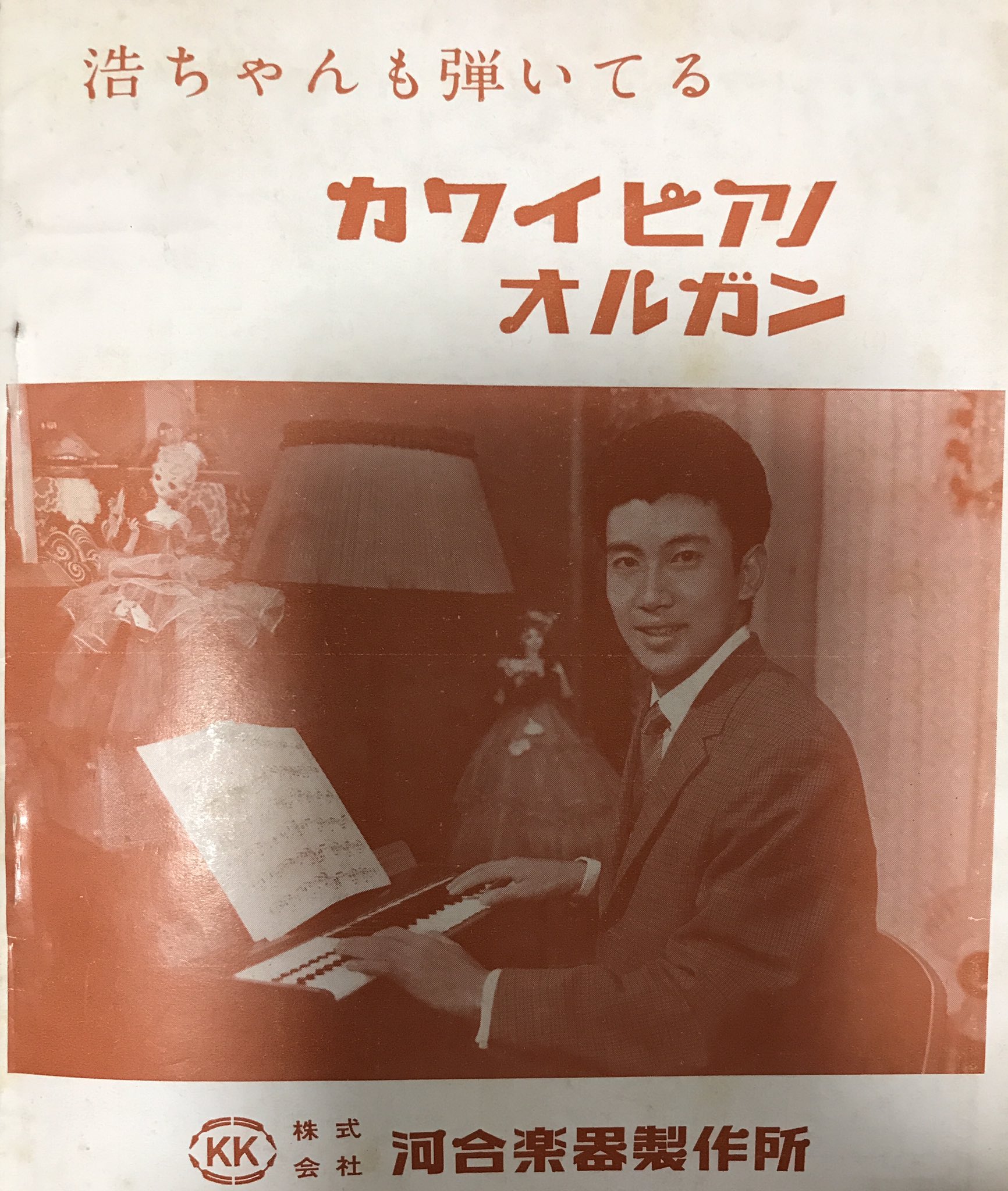 里見浩太朗/宵祭 里見浩太朗/宵祭 - メルカリ