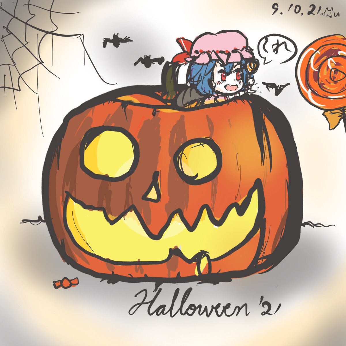 KOUMQ's tweet photo. October https://t.co/NhM9MGfm6G