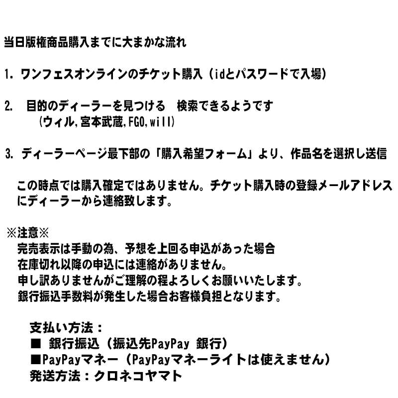 アサノ Will 7 05 01 Yuji2014a Twitter