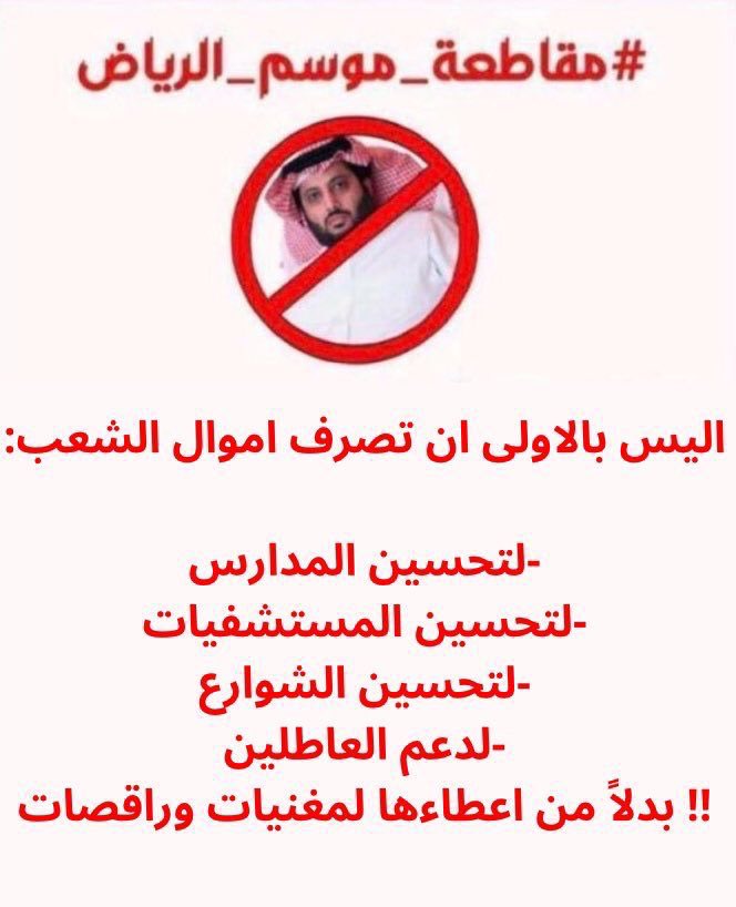 A.qhtani. tweet media