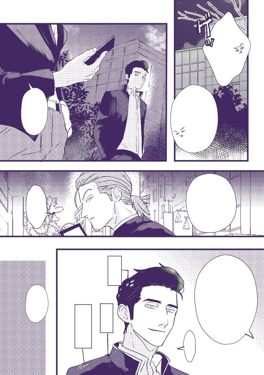 10/10吾が手、新刊ないですが無配の8P漫画があります(東、冬島、当真でCP要素なし)✌️青海Aオ9bでお待ちしております〜 お品書きはのちほど! 