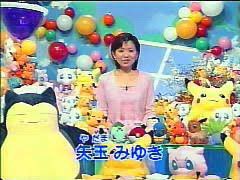 最近の若者が知らなそうな事を言ってみる ポケモンショックで子供達が