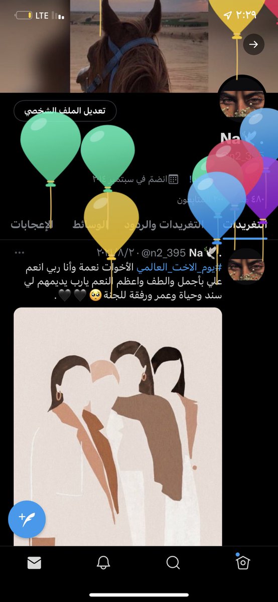 n2_395's tweet photo. 9 | أكتوبر
اليوم يضُم يوم ميلادي
عاماً سعيداً ليّ ومليئاً بما اتمنَّى يارب 🤍🎈
  #مواليد_أكتوبر https://t.co/WhWjfsmhkQ