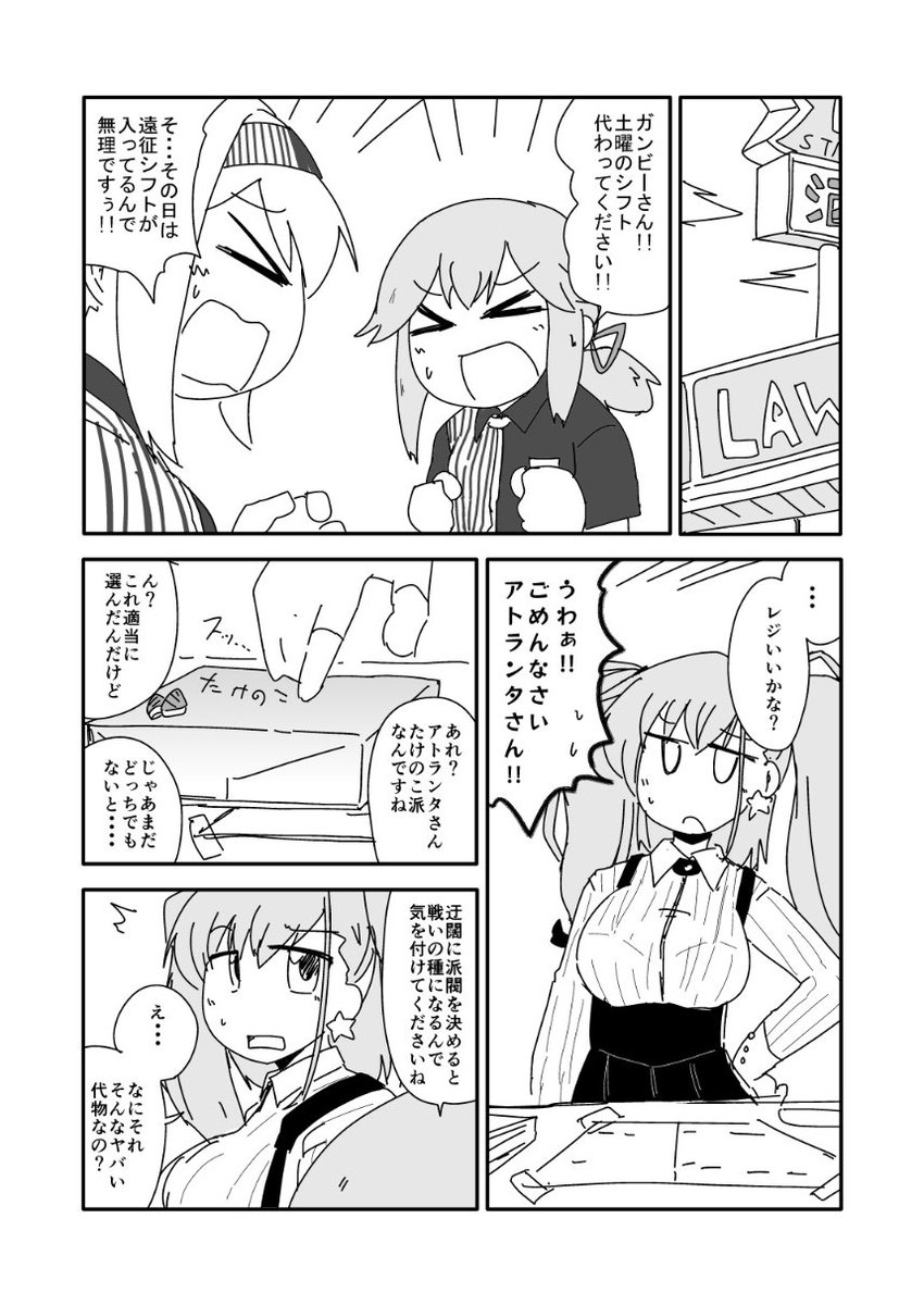 #このタグを見た人は推しの初描きと現在の絵を載せる ウスィー(2020.06→2021.09) 