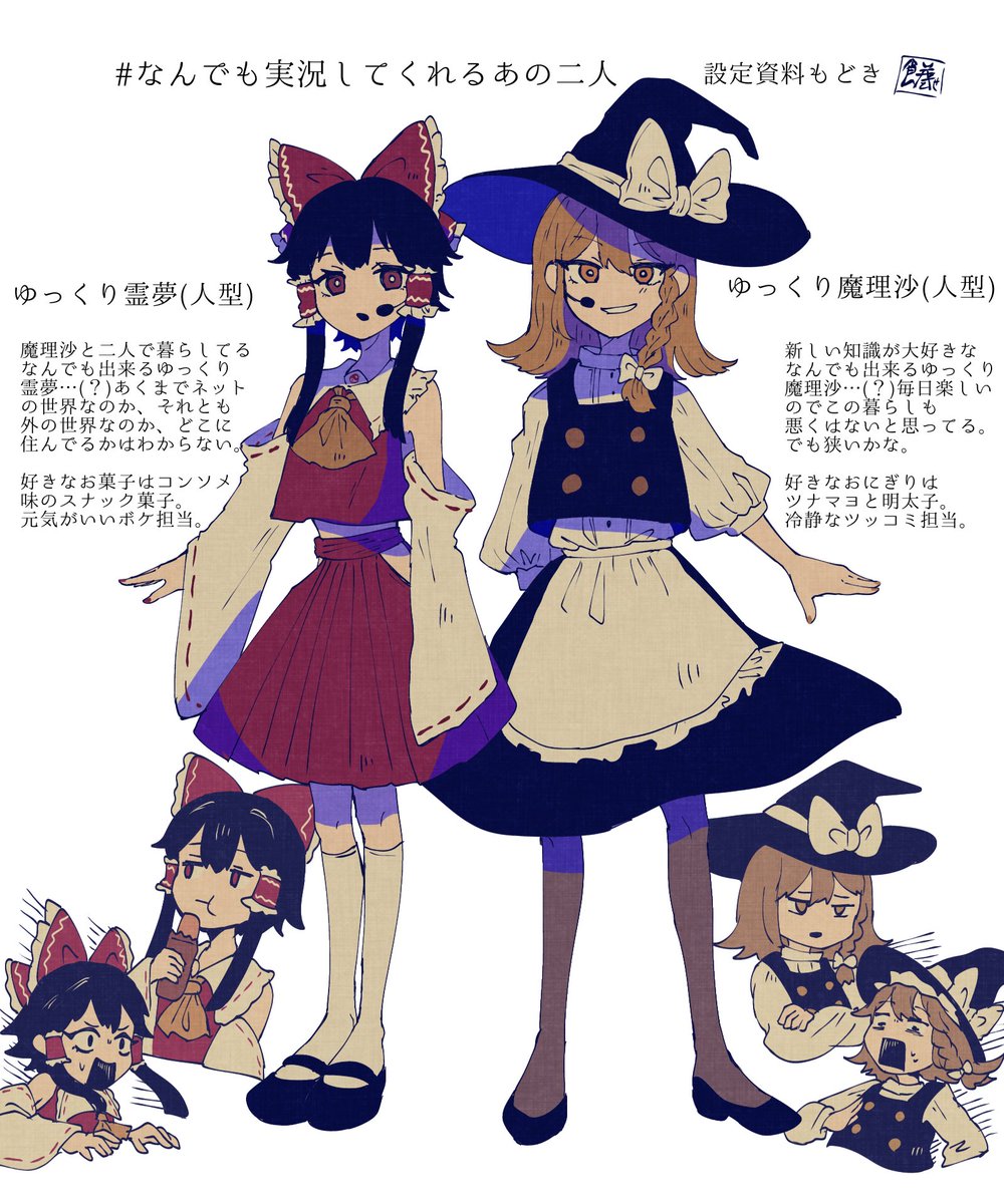 hakurei reimu ,kirisame marisa multiple girls hat hair tubes 2girls witch hat bow yellow ascot  illustration images