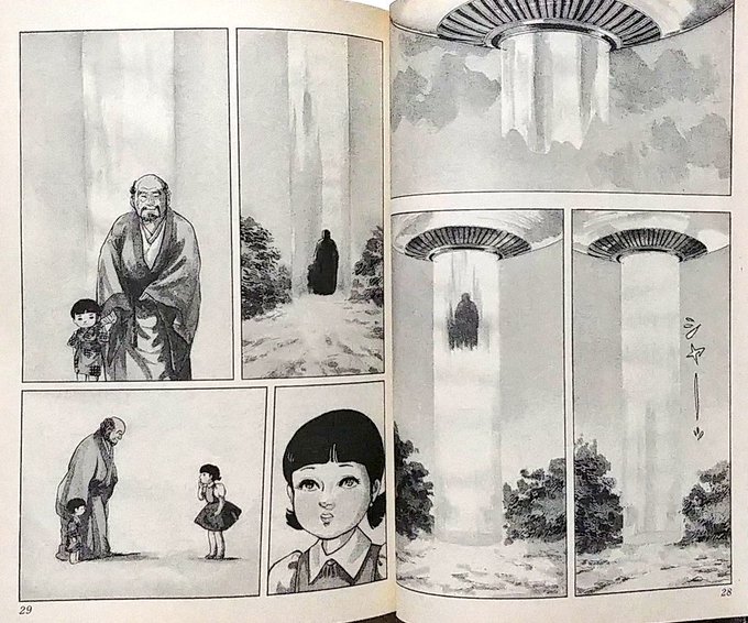 UFOがでてくるまんがは、いいまんが 