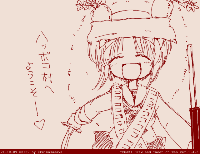 ダイコンウォーに向けて支度するみぽりん #tegaki_dt 