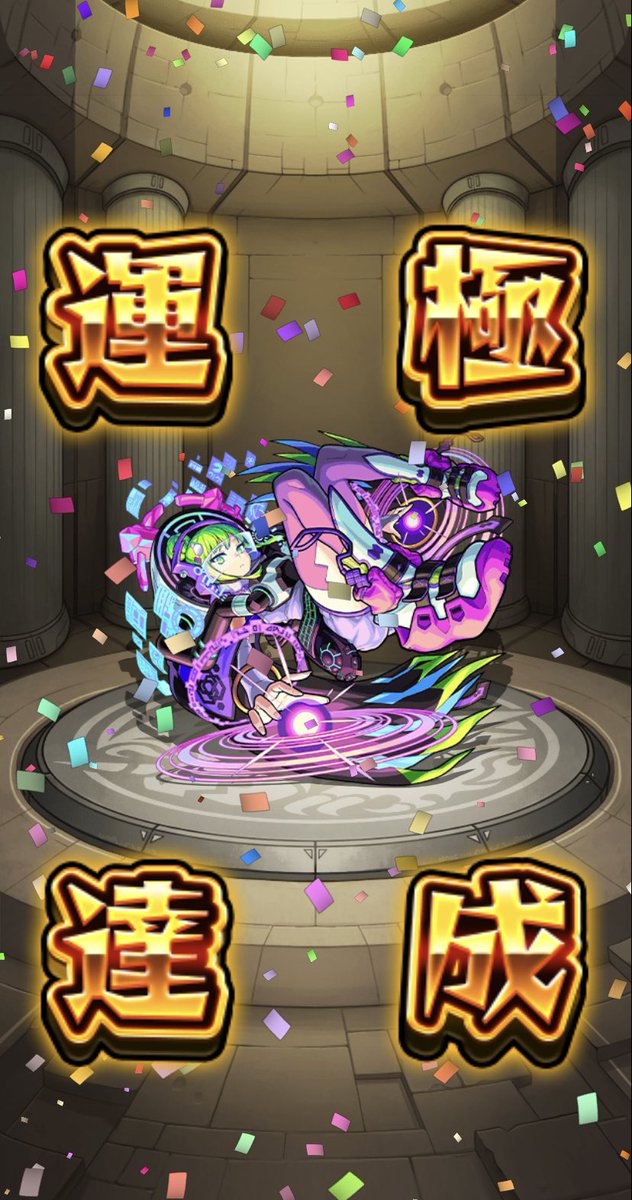 tranpman150's tweet photo. 最近活躍し始めたピスカス運極。
#モンスト https://t.co/1W4kgXUBLF