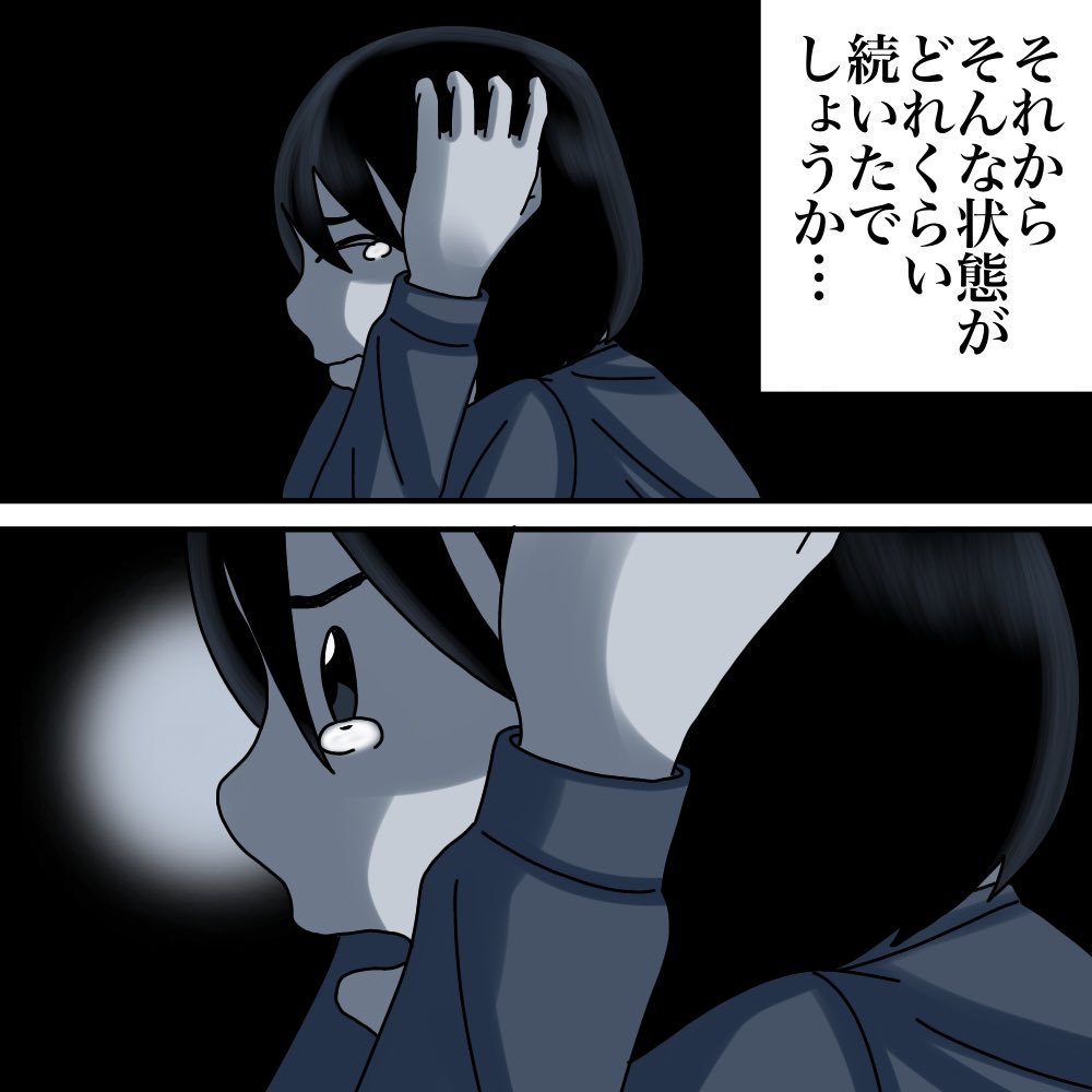 れいなさんからの投稿
【午前1時の掛け時計】11 