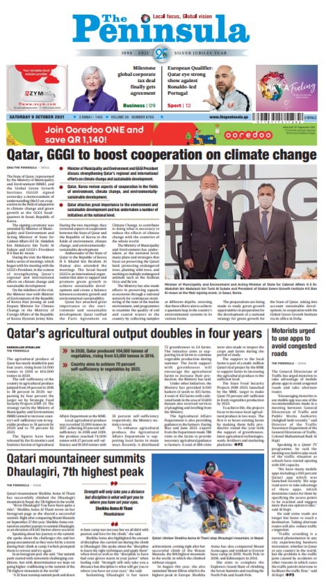 PeninsulaQatar's tweet photo. Read today's edition of The Peninsula (Oct 9) for latest updates on #Qatar #ShuraElections #Doha #coronavirus #MiddleEast #Health #vaccine #Qatar2022 #Traffic #ClimateChange
https://t.co/FV7gf2bB0r https://t.co/CzpVHuG3dB