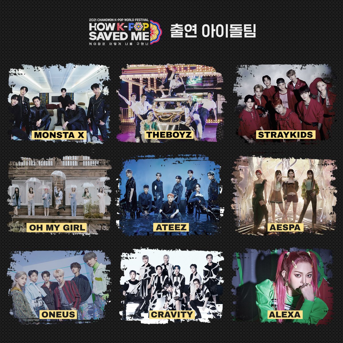 KBSWorldTV's tweet photo. [NOTICE] Worldwide K-POP Festival for fans around the globe! 
<2021 Changwon K-POP WORLD FESTIVAL>

#MONSTA_X #THEBOYZ #StrayKids #OHMYGIRL #ATEEZ #aespa #ONEUS #CRAVITY #AleXa   
 
October 15th, 2021 (Fri.) 6:30PM 
Live streamed on KBS WORLD TV YouTube
▶ https://t.co/LumOpa59c9 https://t.co/AB2q7SQ4NW