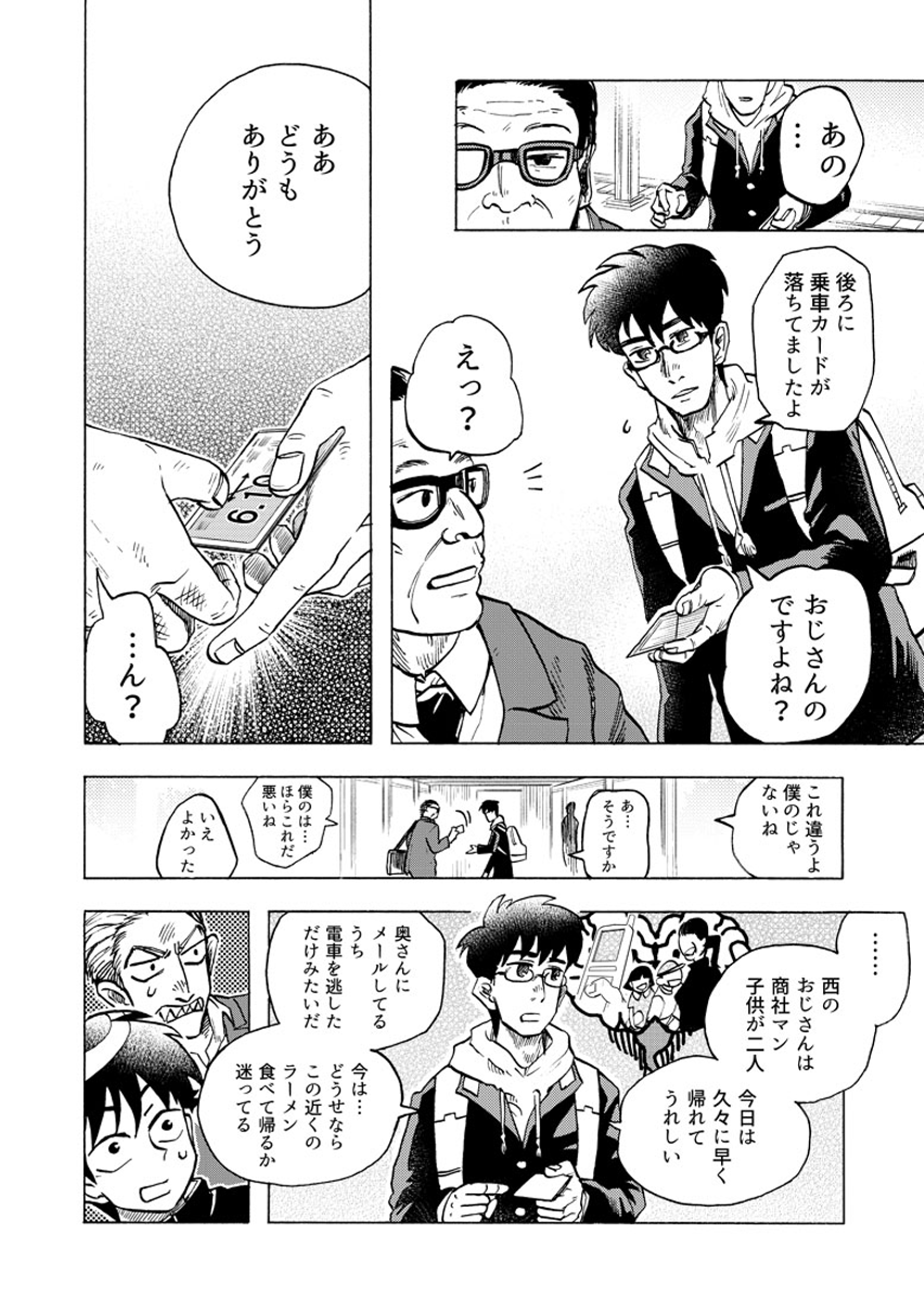 (7/14) 