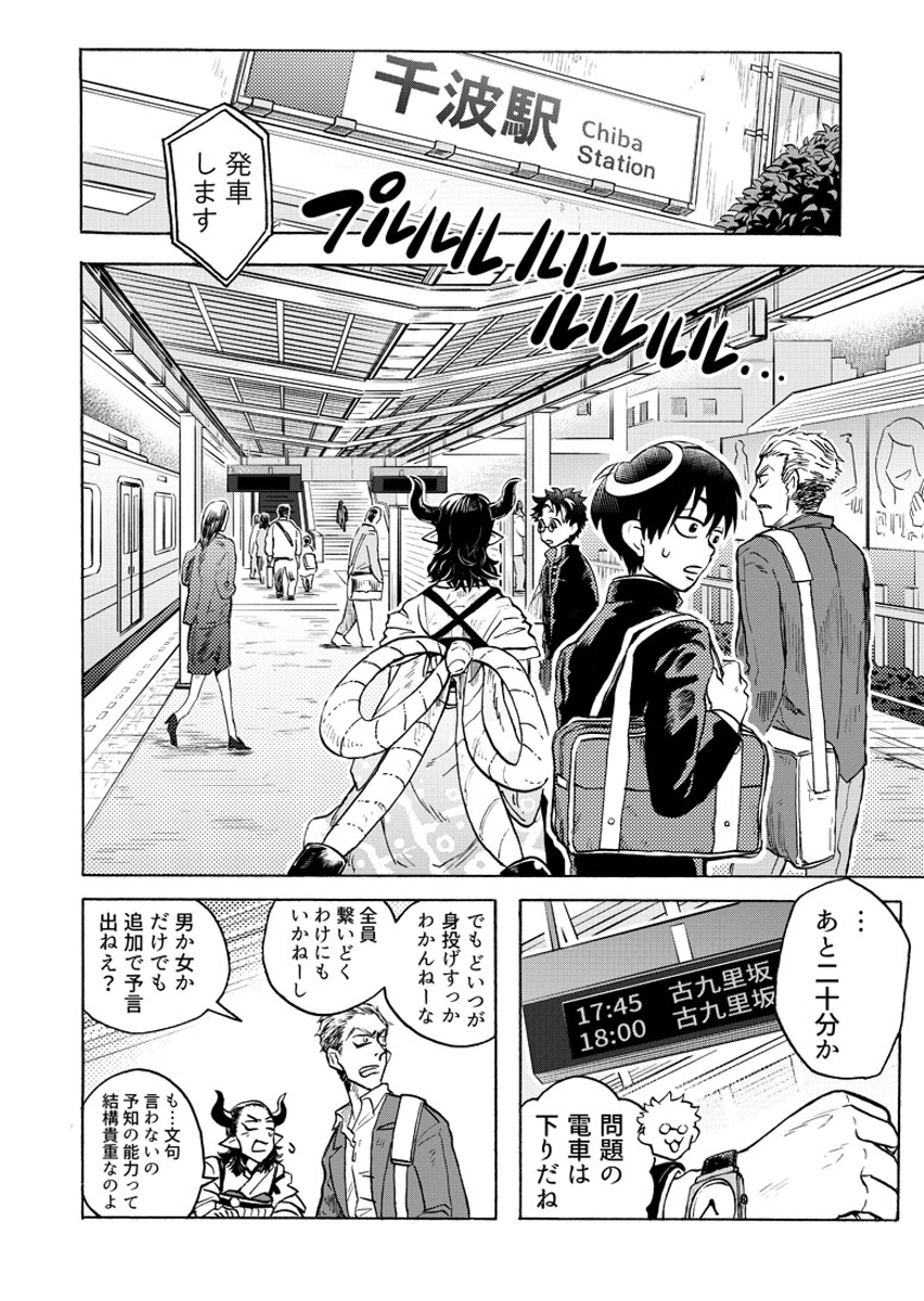 (6/14) 