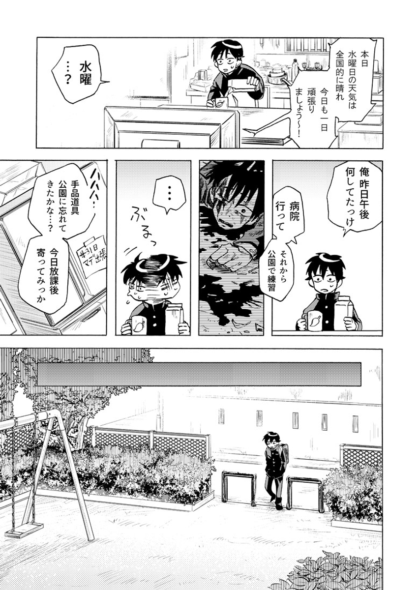 (2/14) 