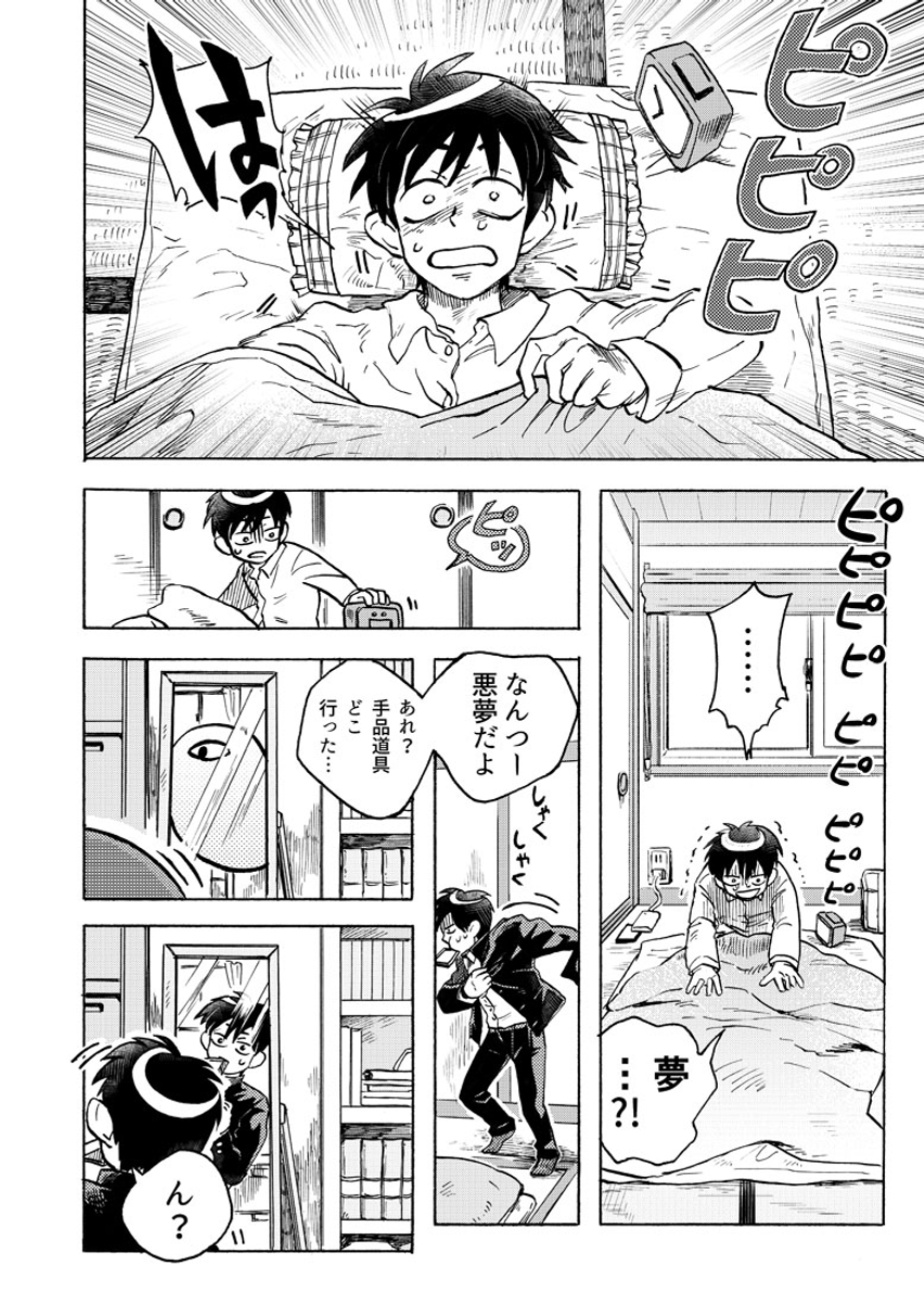 (2/14) 