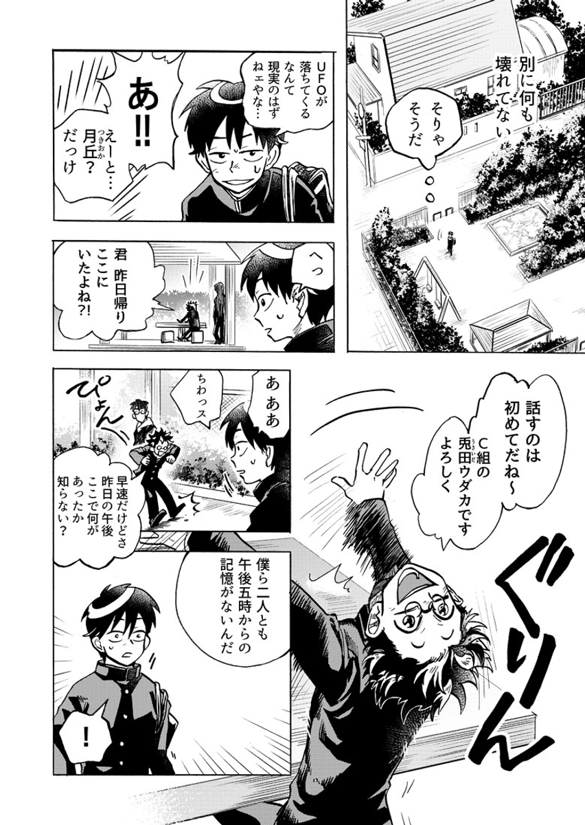 (2/14) 