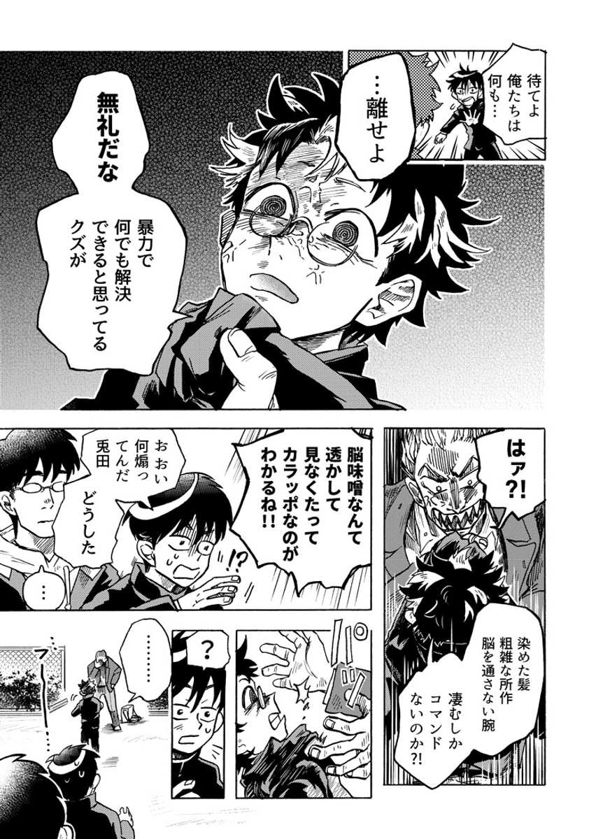 (3/14) 