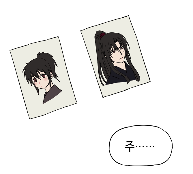 섭우춘빙 16화 오픈되었습니다...
리디북스 - https://t.co/EH5tHLAR3I
코미코 - https://t.co/YrNqy6C409 
