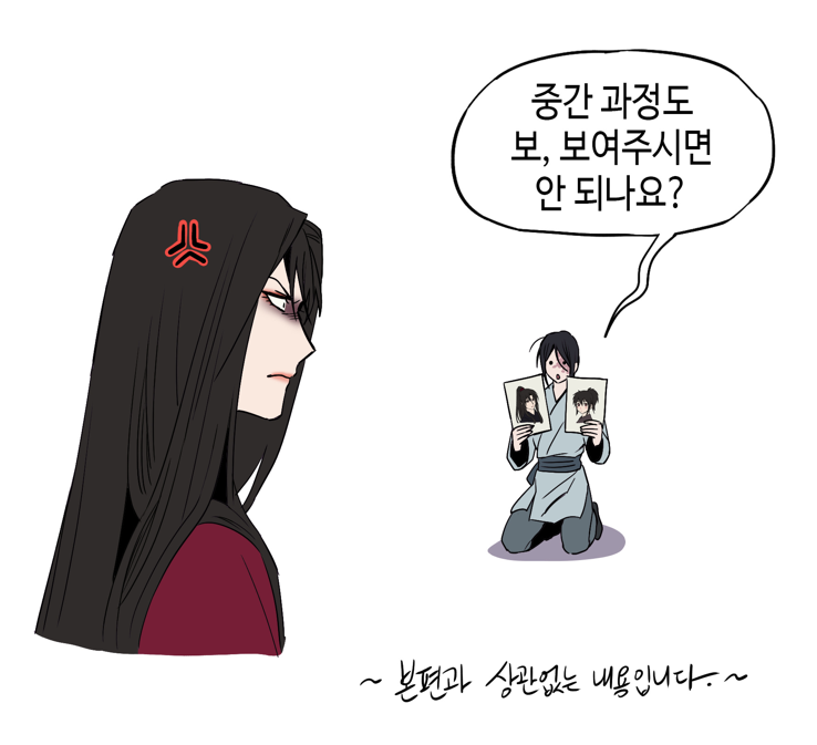 섭우춘빙 16화 오픈되었습니다...
리디북스 - https://t.co/EH5tHLAR3I
코미코 - https://t.co/YrNqy6C409 