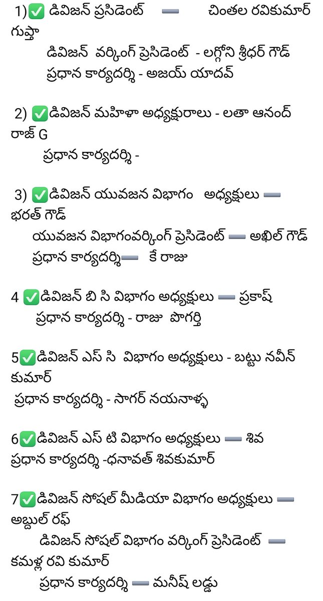TRSCRKANNA's tweet photo. @KTRTRS @D_SudheerReddy @ChintalaRavi3  @jagadishTRS @JAGANTRS @KTRoffice @trspartyonline @trspartylbnagar @krishanKTRS @BTR_KTR @ravikamallaTRS @GoudVemulaiah @trsLaddu https://t.co/beTdoXf3t2