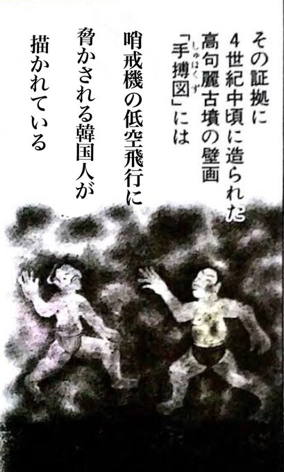 柔道のtwitterイラスト検索結果