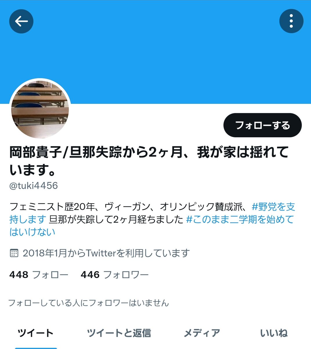 ストリーマーアンチ対策委員 Tuki4456 引用rtやリプ欄でかなりの数の配信者の方々に誹謗中傷を行っています 皆様報告よろしくお願いいたします ストリーマーアンチ対策委員 Tuki4456 引用rtやリプ欄でかなりの数の配信者の方々に誹謗中傷を行っています 皆様報告よろしくお願いいたします