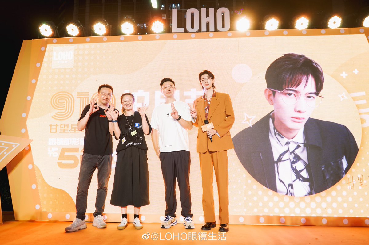 Gwx_Fanbase's tweet photo. ┋Photo┋210910 Related Updated

> https://t.co/ODNcp7xGlg

©️LOHO眼镜生活

#GanWangxing 
#甘望星 https://t.co/peJNEdDMTD