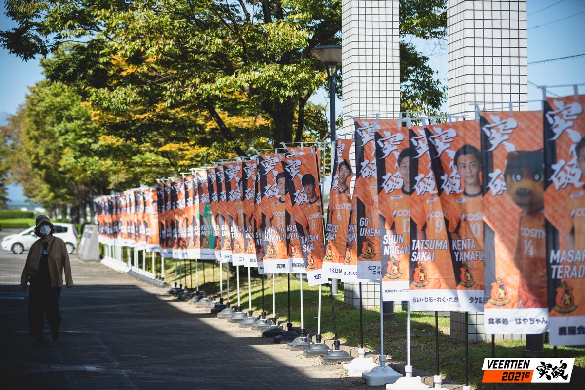 Veertien_TSC's tweet photo. 【ボランティア募集】

下記試合の前日サポート・当日サポートの募集を開始いたしました！皆様のご参加お待ちしております！

🔵10月23日(土)武蔵野戦
🟡10月30日(土)松江戦 

▼お申込みはこちらから
https://t.co/tuS5oQIpl5

#ヴィアティン三重 #ボランティア #orangeplus #ホームゲーム https://t.co/Vgrle6tBe5