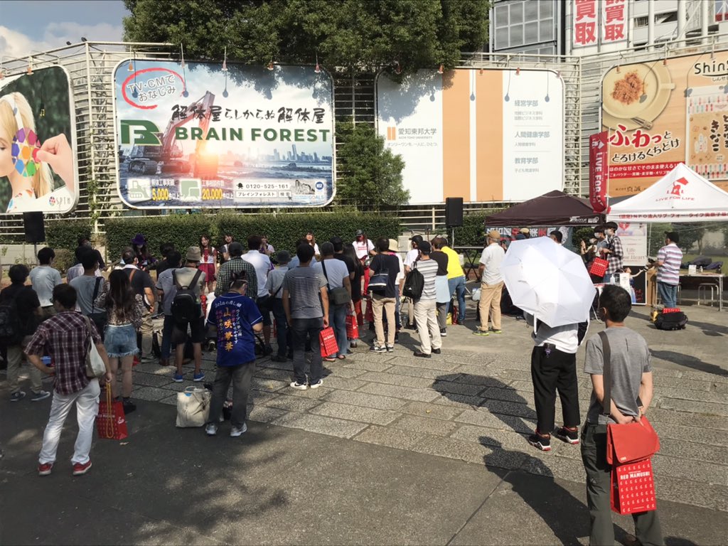 nikko_kunimatsu's tweet photo. 栄広場、赤く染まってきた⁉️
栄広場で行われている 名古屋栄音楽天国 〜栄天〜
日興薬品工業ブースでは、ドリンクのサンプル配布を行なっています🤲
先着200名には、RED MAMUSHI特製ショッピングバッグもプレゼント中❗️
是非、お立ち寄りください🙏
#名古屋栄音楽天国 #栄天 #EITEN https://t.co/eTx3a02oDs
