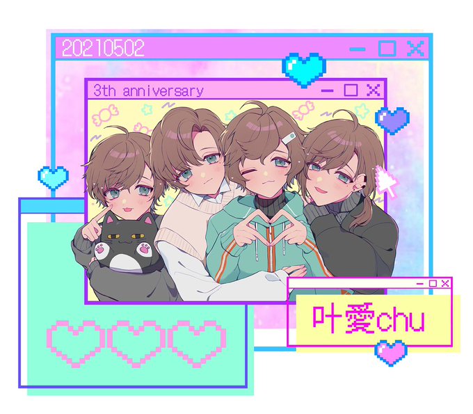 オオキニ界隈のオオキニ
#繋がらなくていいから俺の叶を見てくれ 