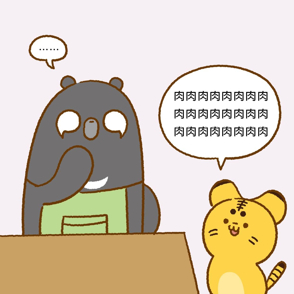 啊 動物 便當 クマじいさん 明日の昼食は何を準備しますかな 梅ちゃん 肉x 梅ちゃん 肉x100 Lunch Meat Eat Cute nimals Animal Drawing Crazy Illustration Xiaodonwu にく 肉 イラスト スケッチ イラストレーター 昼食 弁当