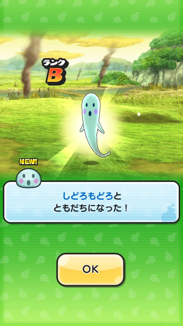 ぷにぷに しどろもどろ しどろもどろ の入手方法と能力評価 妖怪ウォッチ 攻略大百科