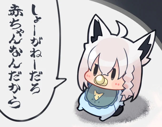 今日も一日 