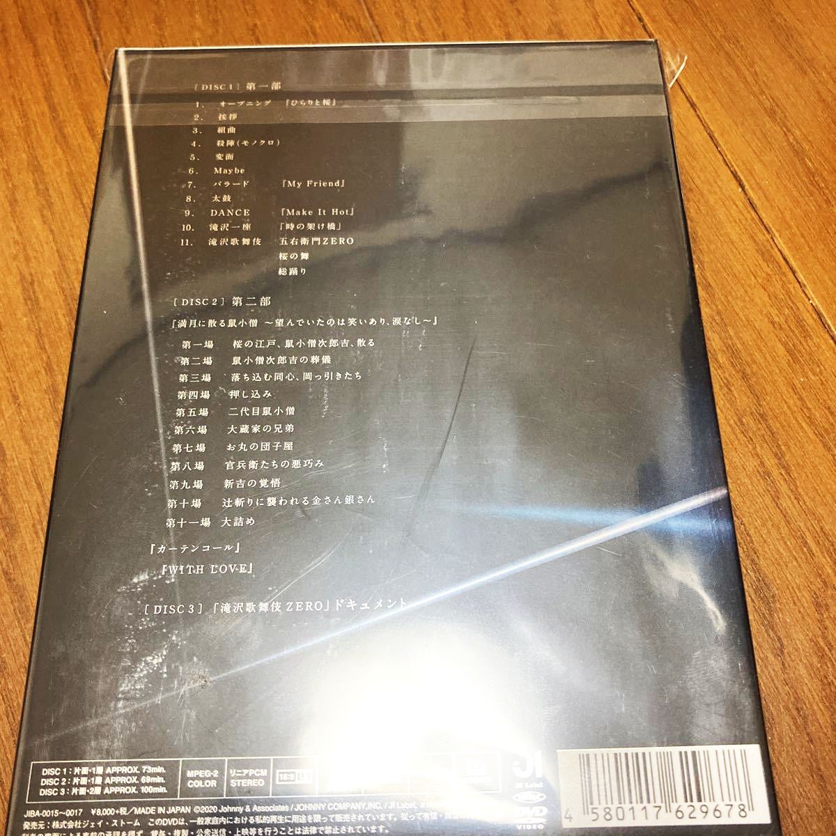 SixSnlv2020's tweet photo. 🎁#スノーマン #SnowMan
👉滝沢歌舞伎ZERO
　初回限定盤3枚組 プレゼント🌟
㊗当選人数３名
💌期限：10/12まで♪
👉応募方法
・RT＆フォロー♪リプ、いいねで当選確率UP❗
※解除で応募不可となります❗
#岩本照
#深澤辰哉
#ラウール
#渡辺翔太
#向井康二
#阿部亮平
#目黒蓮
#宮舘涼太
#佐久間大介 https://t.co/NOHTIMiy8I