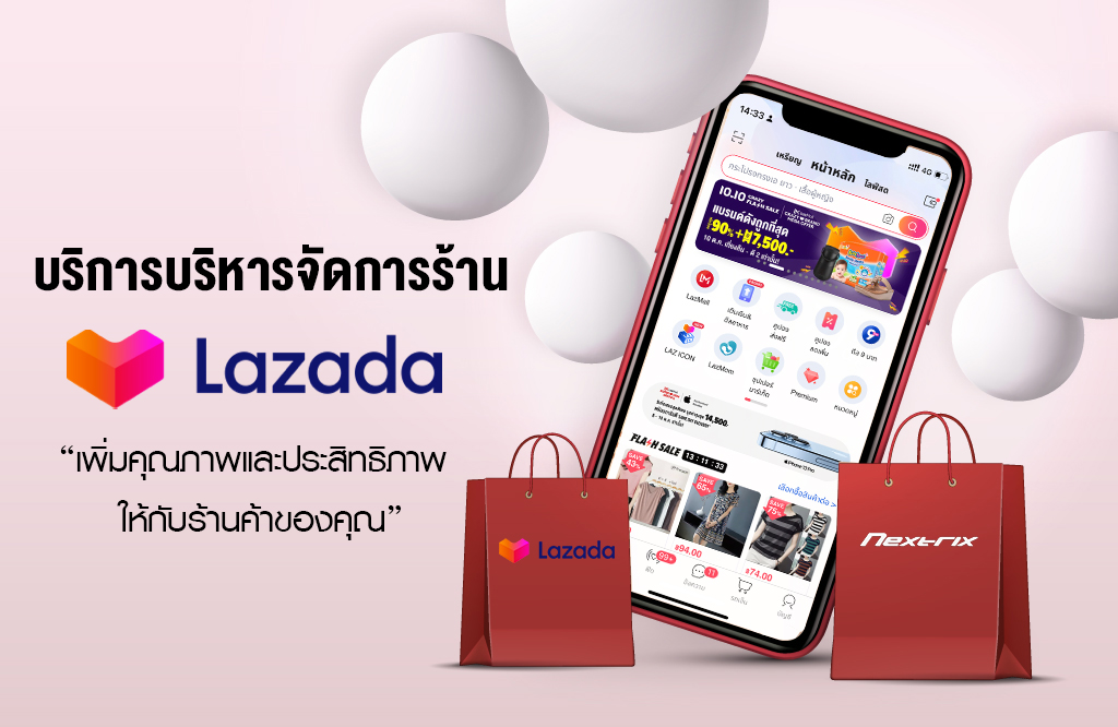 NextrixThailand's tweet photo. ใหม่ล่าสุด+ #บริการบริหารจัดการร้าน #Lazada ( Lazada Store Management Optimization Service)
หากคุณมีร้านบน Lazada หรืออยากเปิดร้านบน Lazada นี่คือผู้ช่วยที่จะเพิ่มประสิทธิภาพและคุณภาพให้กับสินค้าของคุณ
รายละเอียดบริการดูได้ที่ 
https://t.co/hnQvZ1B0qP https://t.co/yoZOQdYnC7