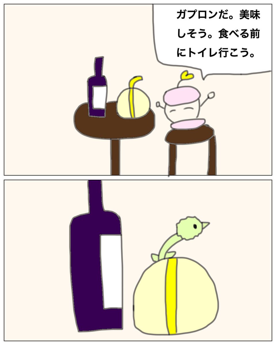 チーズ 漫画 イラスト チーズ キャラクター フランス ツイレポ