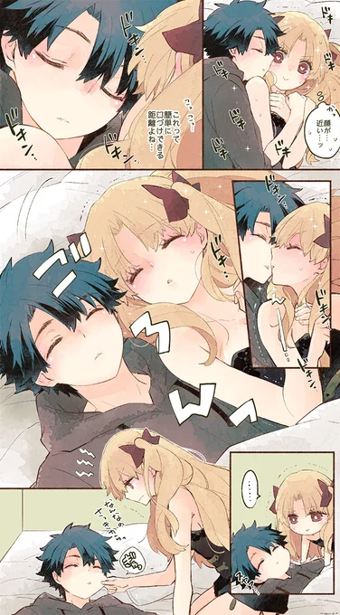 エレちゃんはタイミングがわるい 