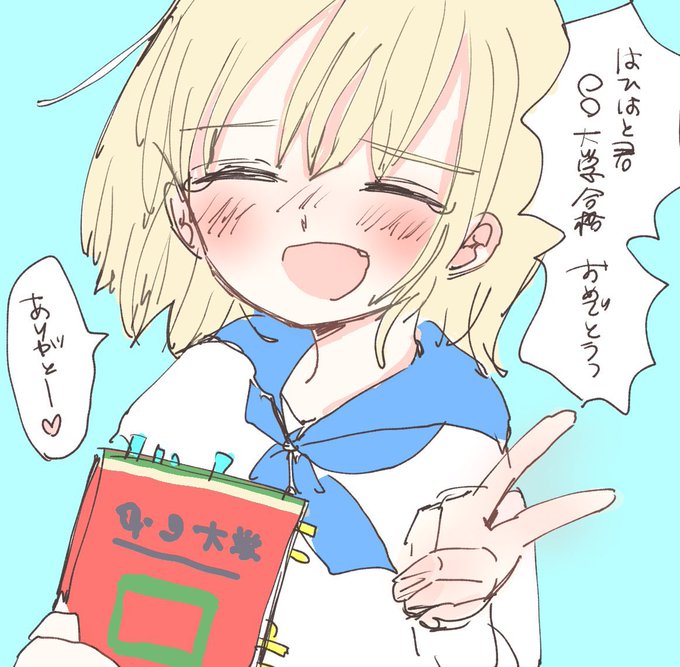 はひはとのtwitterイラスト検索結果