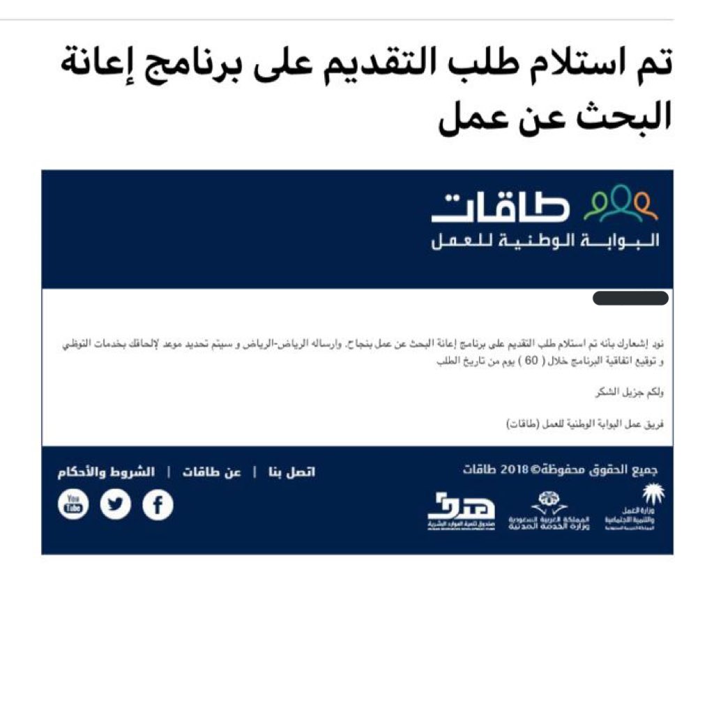 p_16i's tweet photo. * تم بحمدالله التقديم على #حافز  مع اكمال البيانات اللازمه 👍

              للتواصل عبر ❣️
 واتس أب ✅
https://t.co/mJYsuo343L https://t.co/Qz7FMhbp65