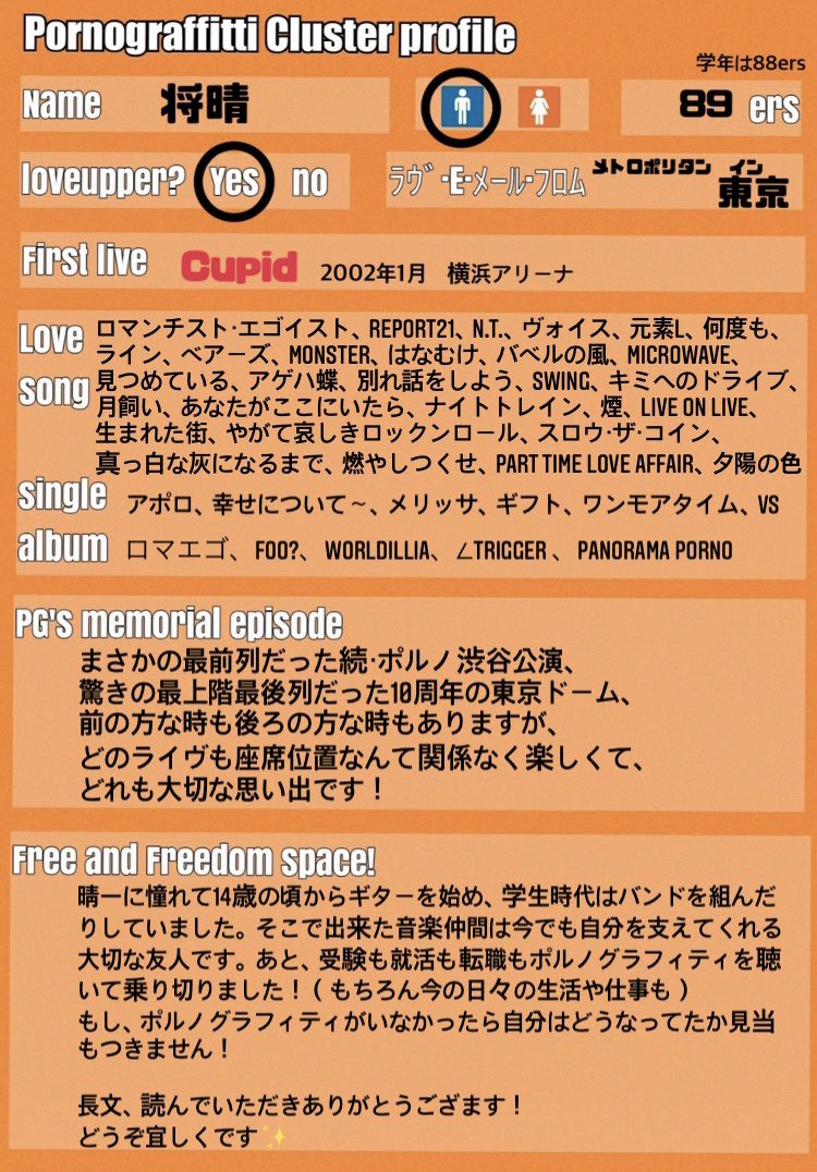 ∠将晴 tweet media