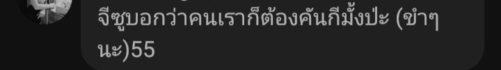 smeileeeeee's tweet photo. คอมเมนต์คุมคามเยอะมากเพราะสื่อไร้จรรยาบรรณ #ApologizeToJISOO https://t.co/YNEHiVmkOK