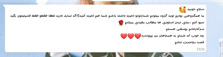 zari__exol's tweet photo. این چی میگه😐😐
@weareoneEXO https://t.co/TpZ0T4Zd8X
