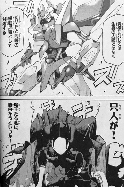 ギアスのイラストまとめ 古い順