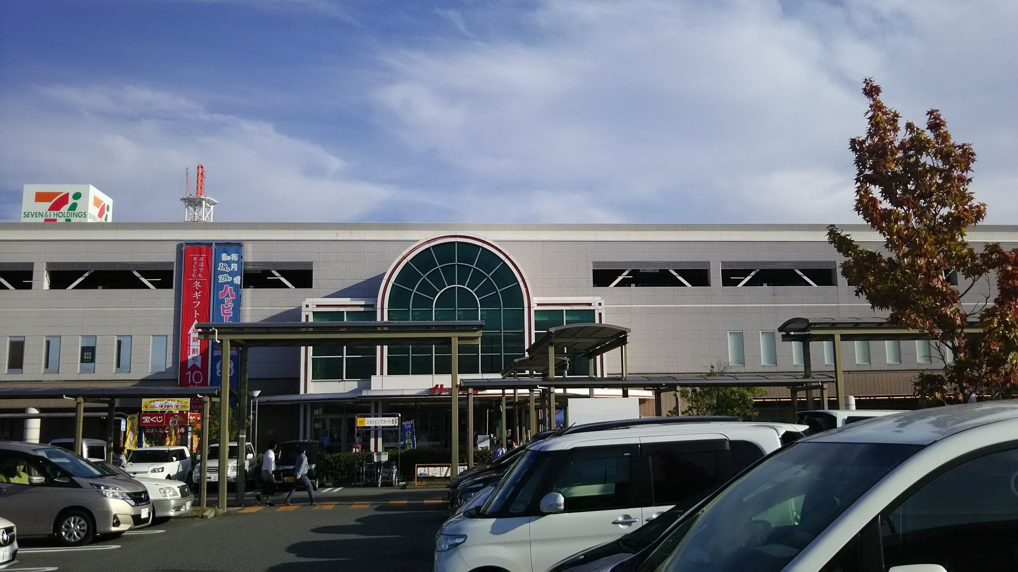 イトーヨーカドー甲府昭和店 Twitter Search Twitter