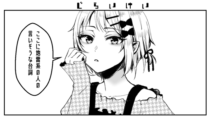 おはようvtuber を含むマンガ一覧 ツイコミ 仮