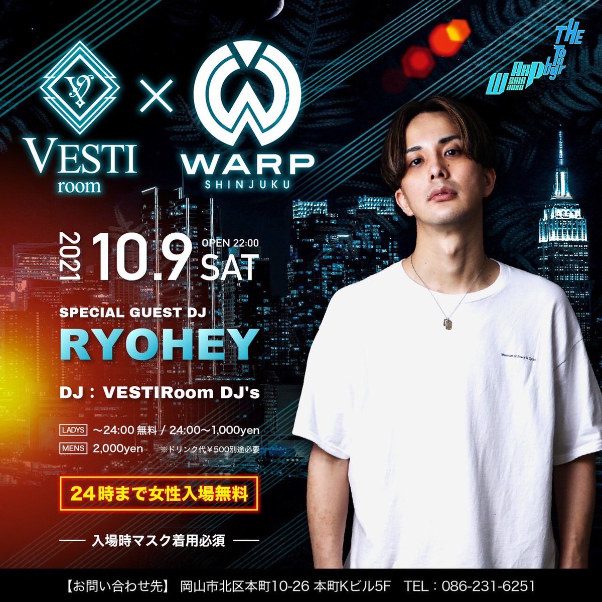 rhy2213's tweet photo. Tonite @APOLLO1026 https://t.co/s5hZmjwpKn